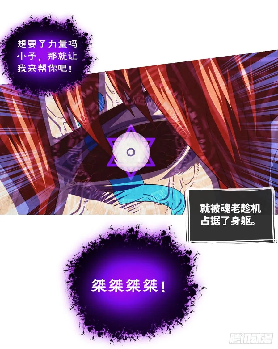 一次性魔改版吸尘器 第9页