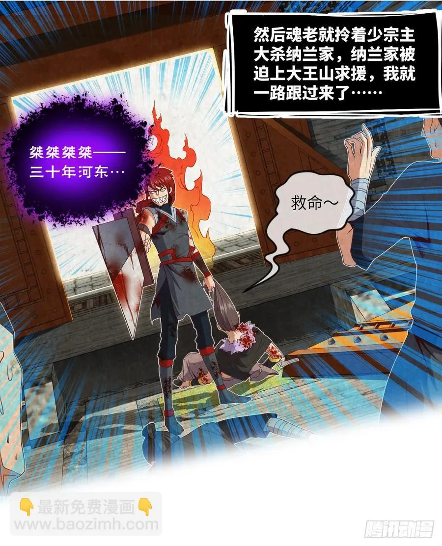一次性魔改版吸尘器 第10页
