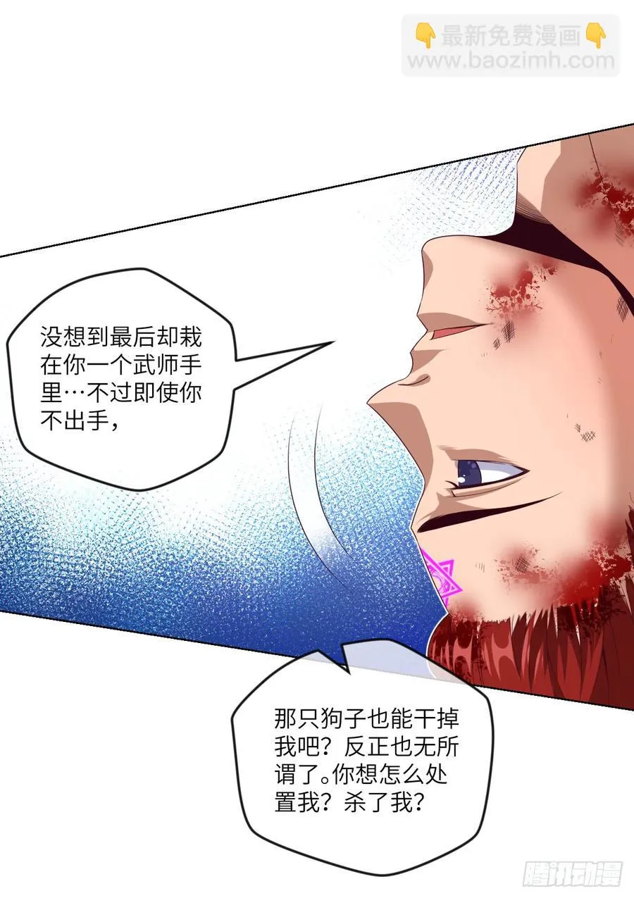 一次性魔改版吸尘器 第11页