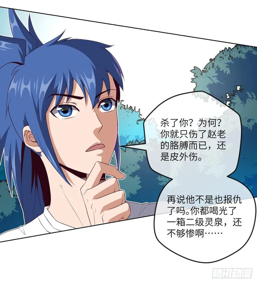 一次性魔改版吸尘器 第12页
