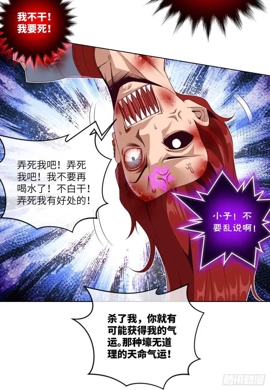 一次性魔改版吸尘器 第14页