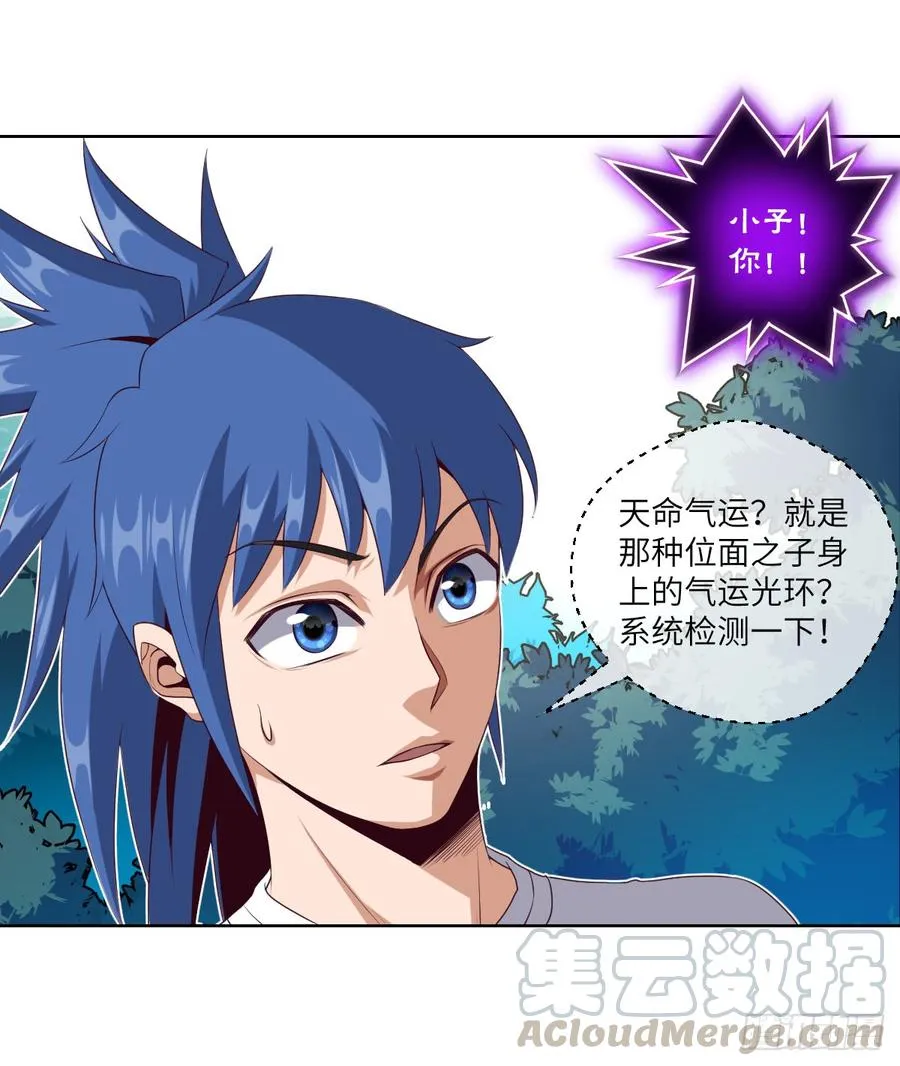 一次性魔改版吸尘器 第15页