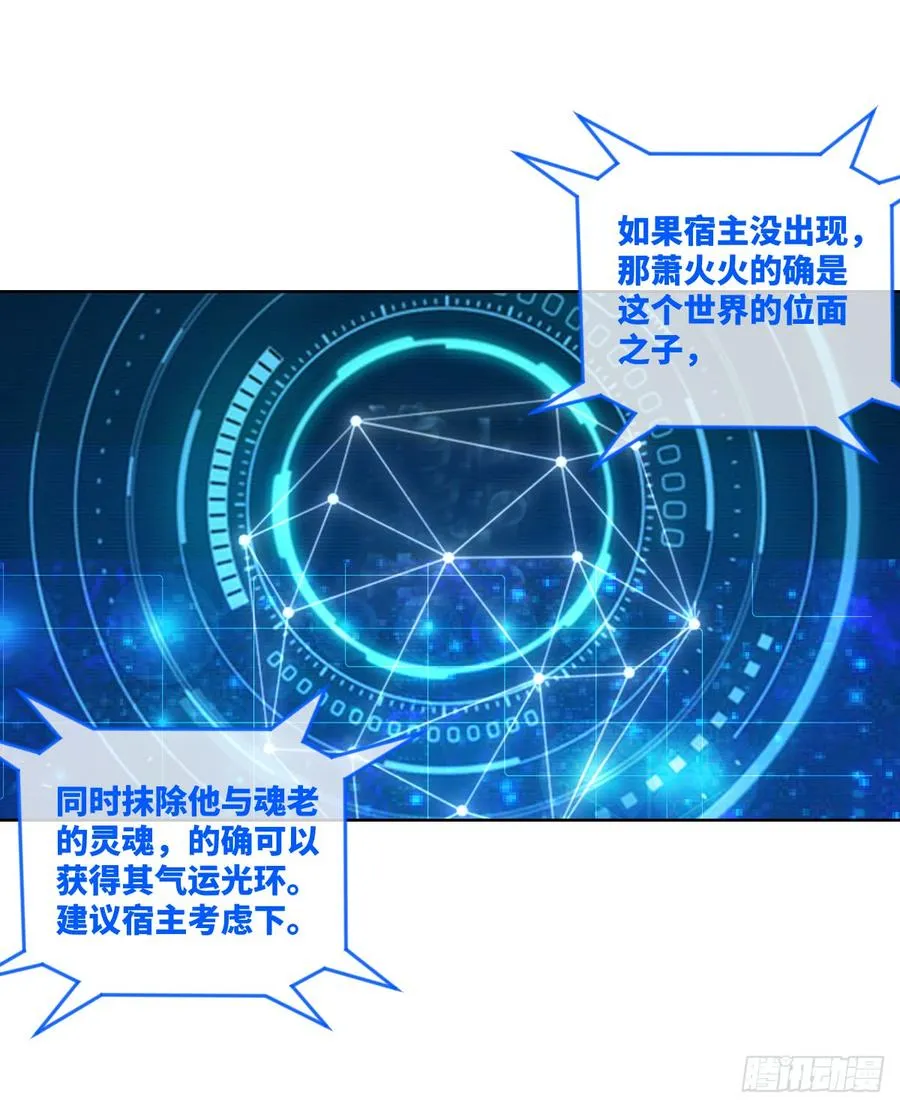 一次性魔改版吸尘器 第16页