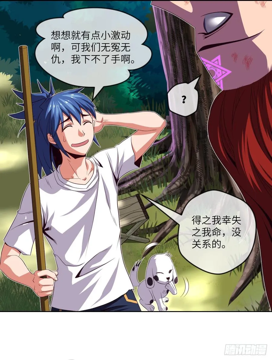 一次性魔改版吸尘器 第18页