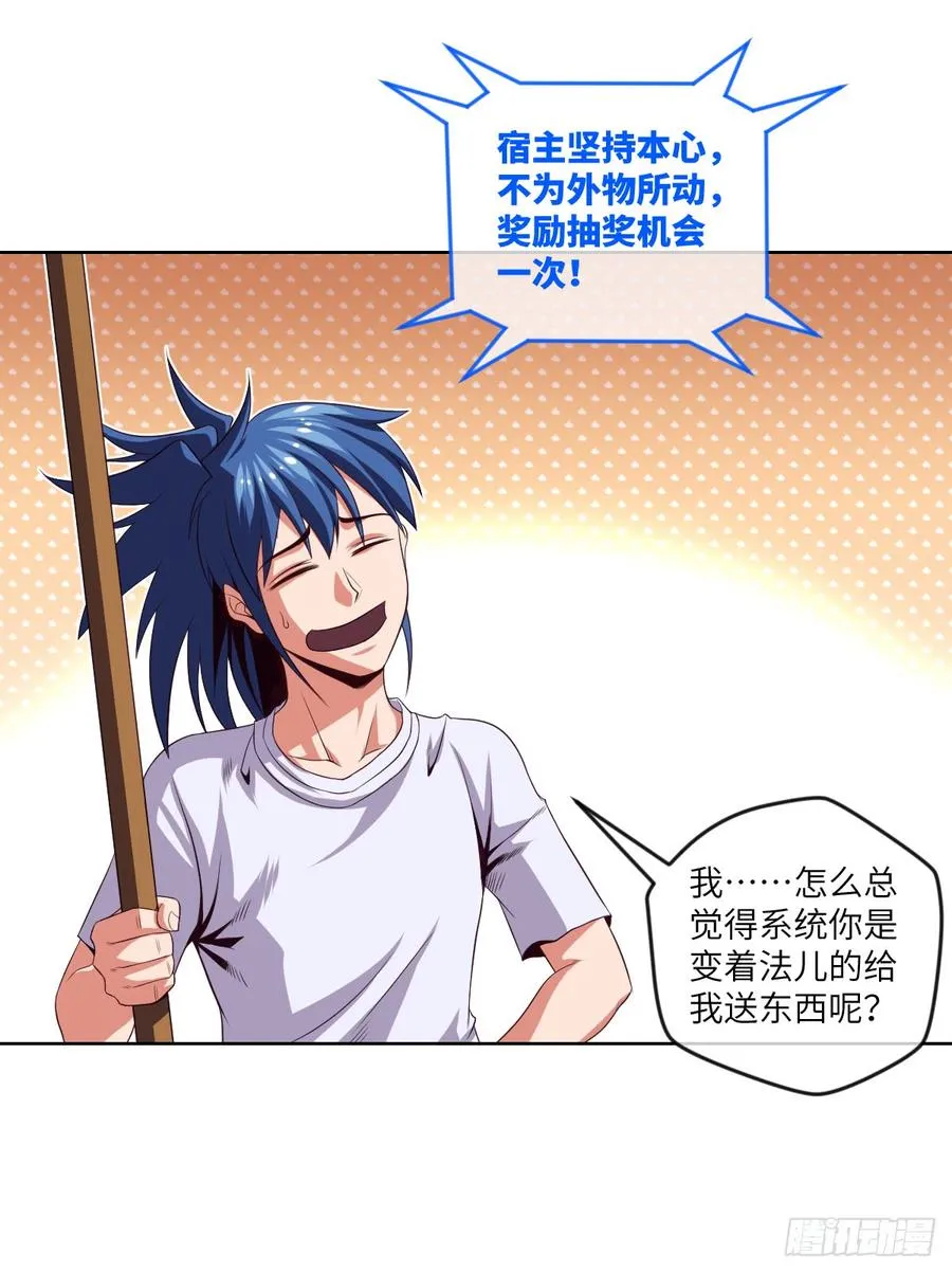 一次性魔改版吸尘器 第20页