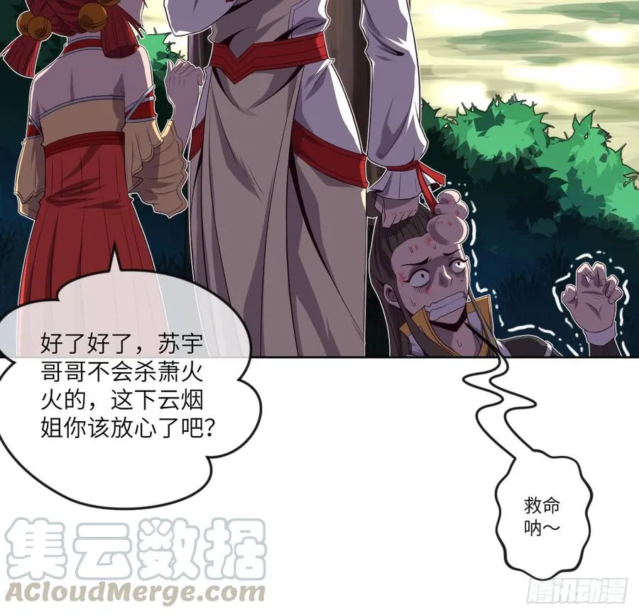一次性魔改版吸尘器 第22页