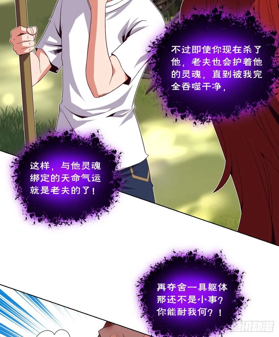一次性魔改版吸尘器 第27页