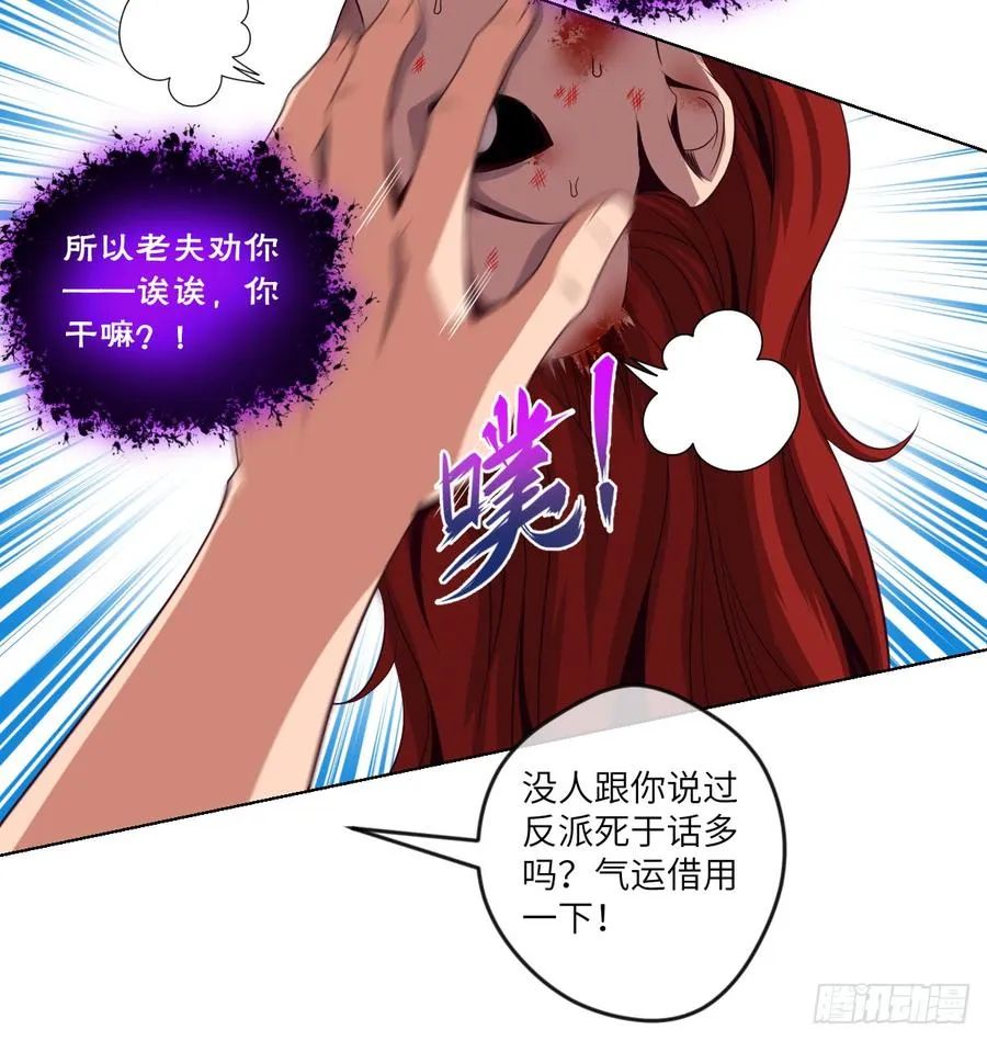 一次性魔改版吸尘器 第28页