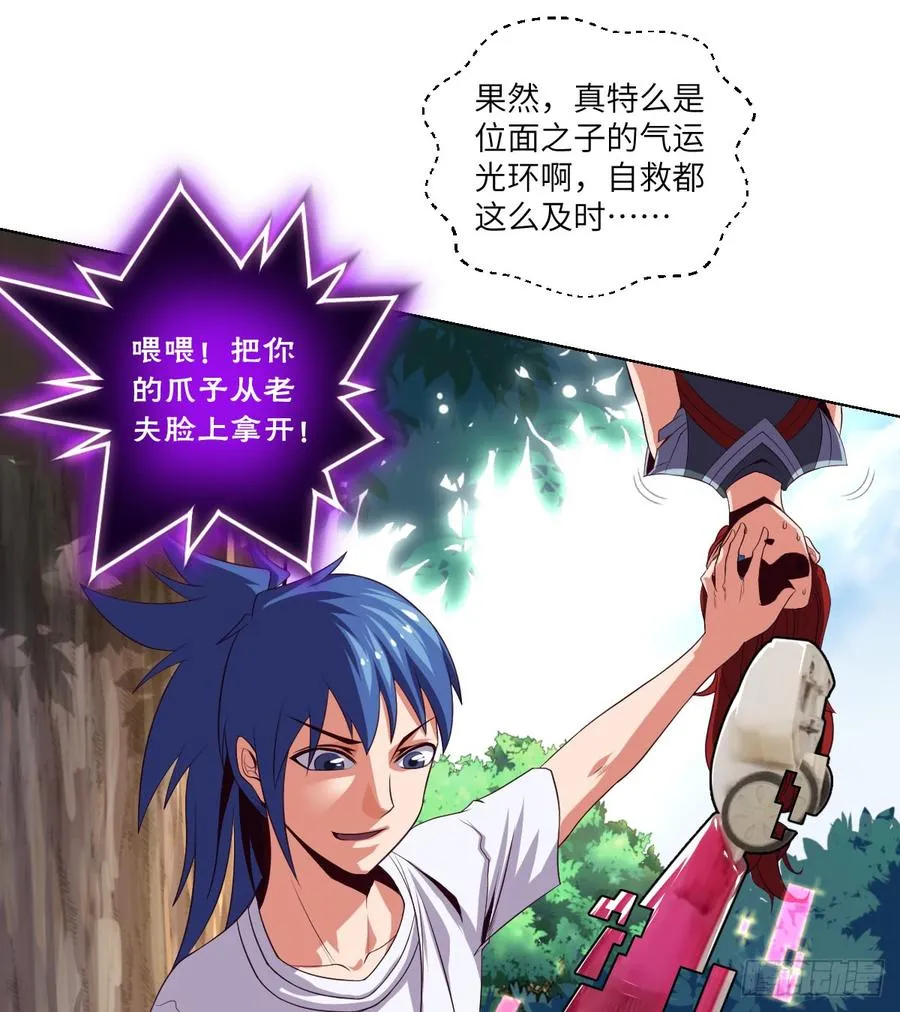 一次性魔改版吸尘器 第30页