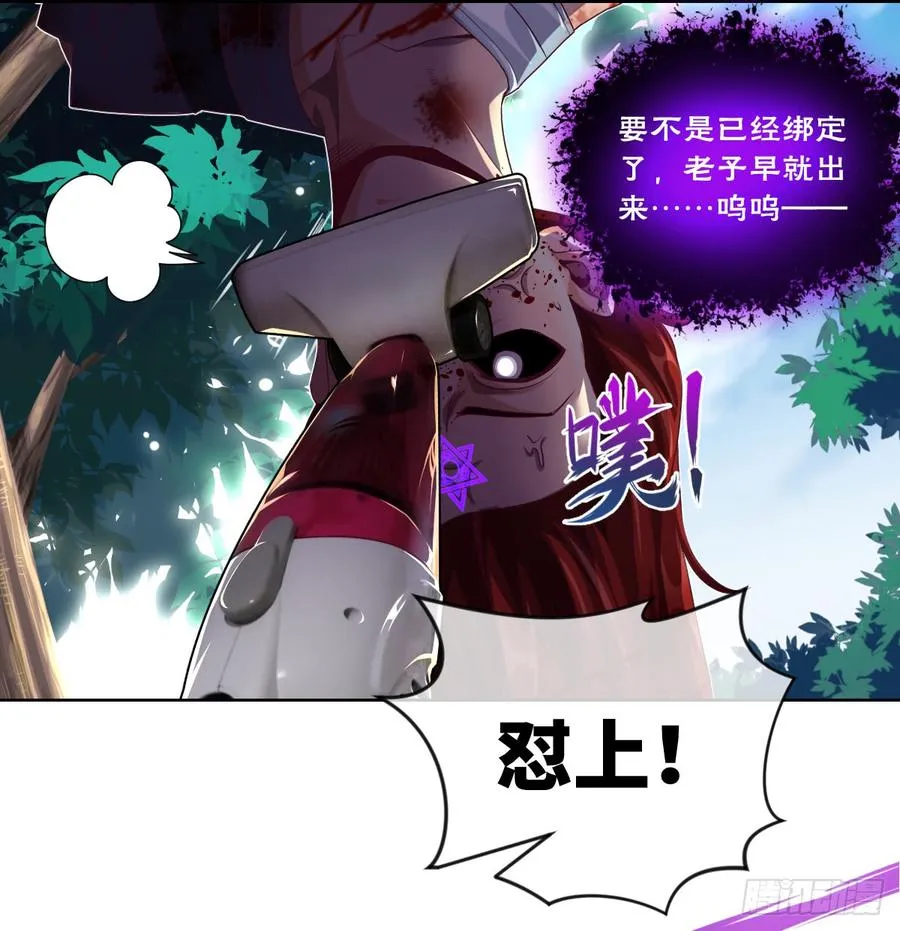一次性魔改版吸尘器 第32页