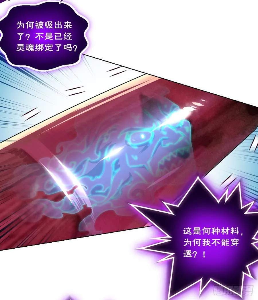 一次性魔改版吸尘器 第34页