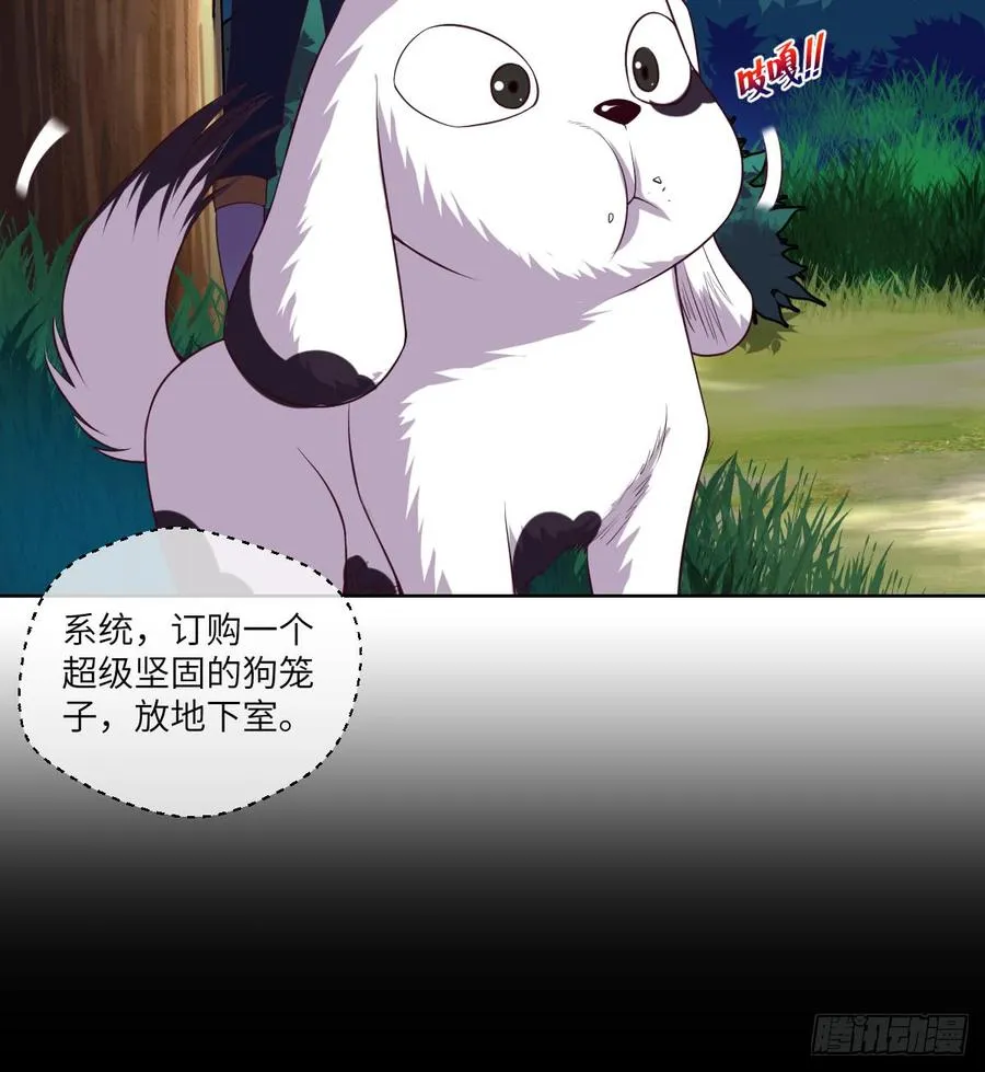 一次性魔改版吸尘器 第39页