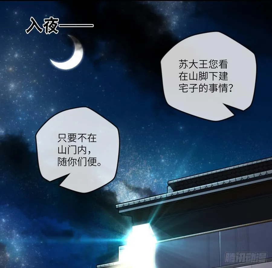 一次性魔改版吸尘器 第40页