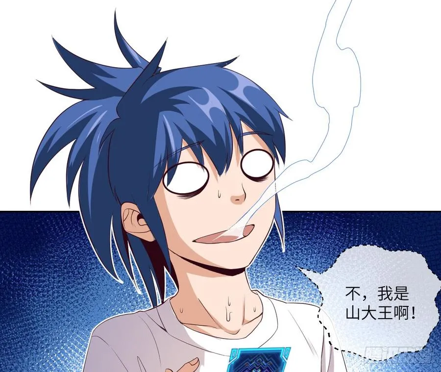 老子要~去克玩! 第7页