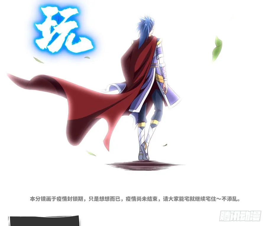 老子要~去克玩! 第12页