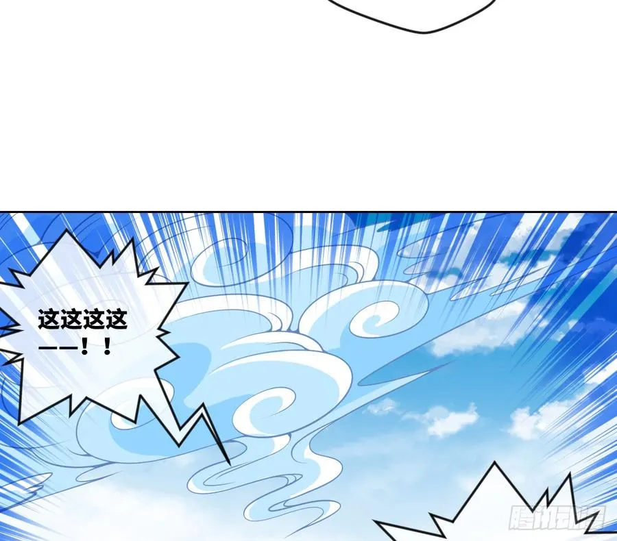 老子要~去克玩! 第24页
