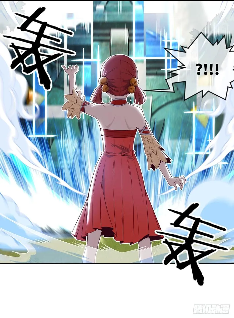 老子要~去克玩! 第35页