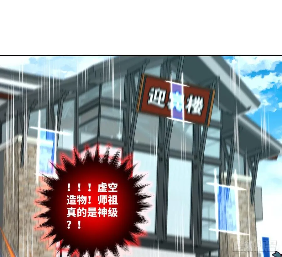 老子要~去克玩! 第40页