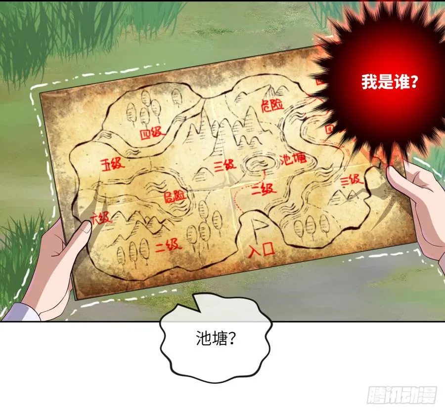 大猫咪~来玩撒! 第9页