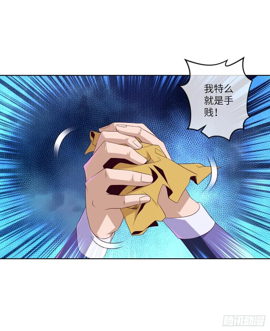 大猫咪~来玩撒! 第12页