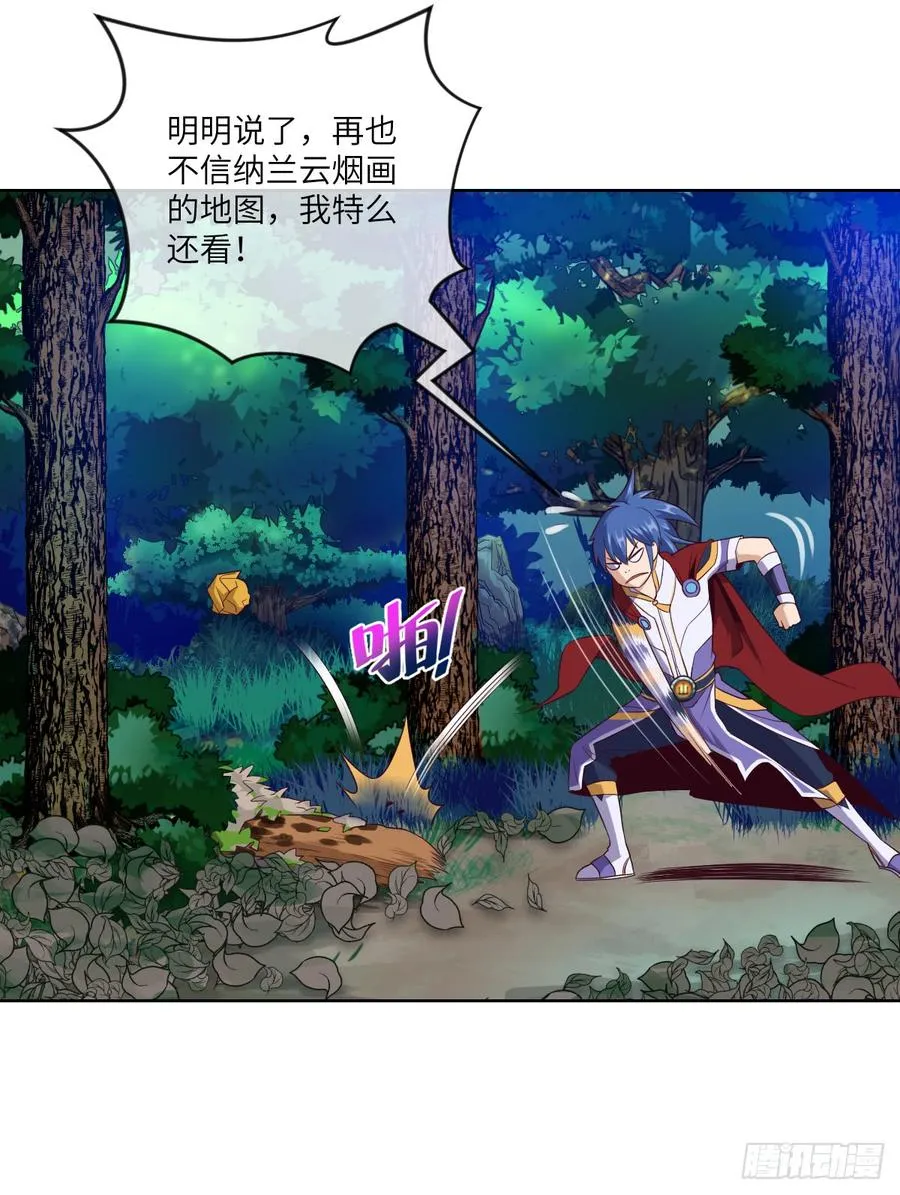 大猫咪~来玩撒! 第13页