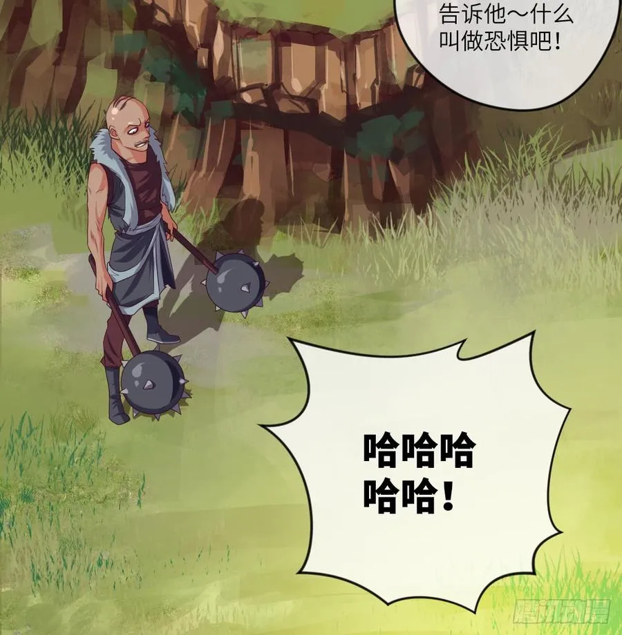 大猫咪~来玩撒! 第45页