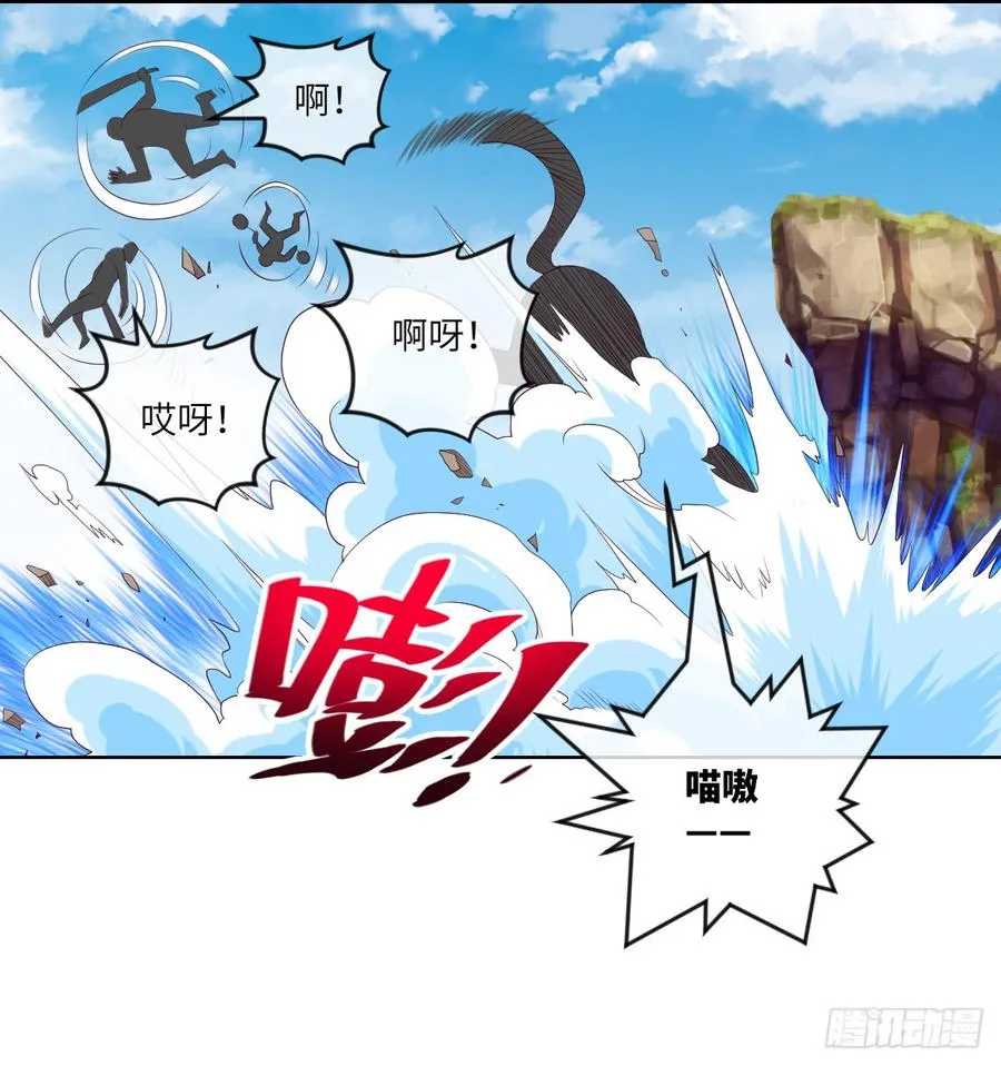 清风谷三雄之绝杀 第9页