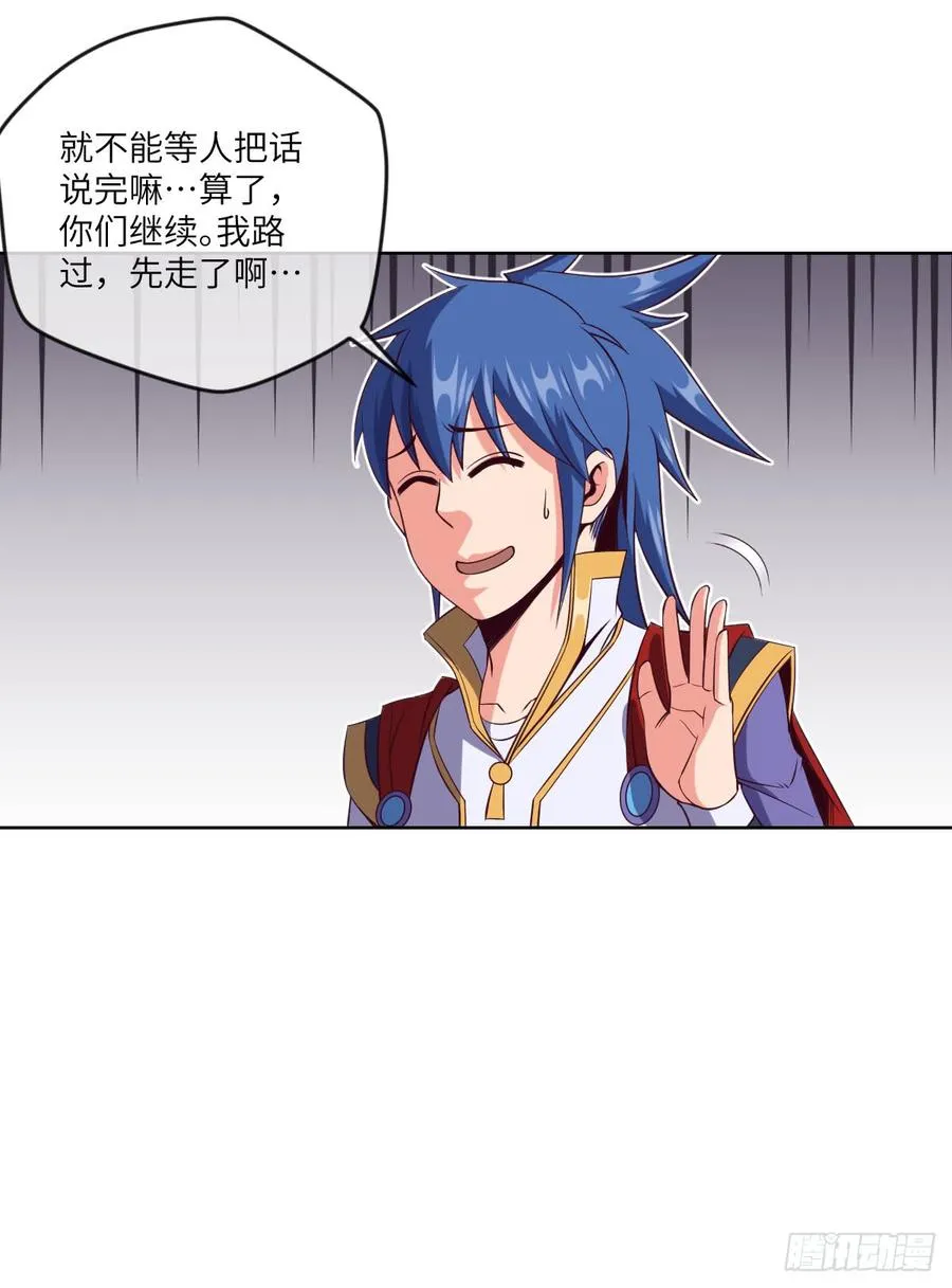 清风谷三雄之绝杀 第24页