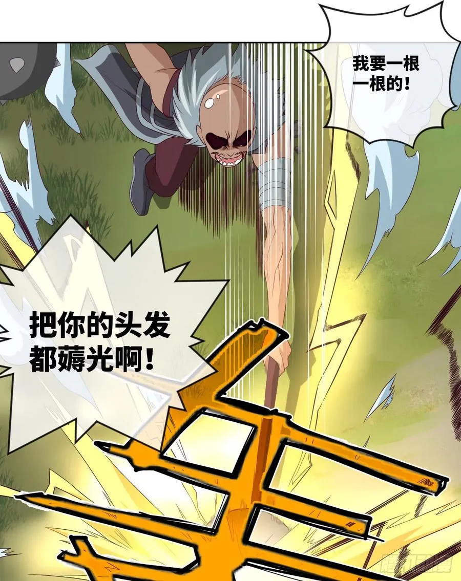 清风谷三雄之绝杀 第30页