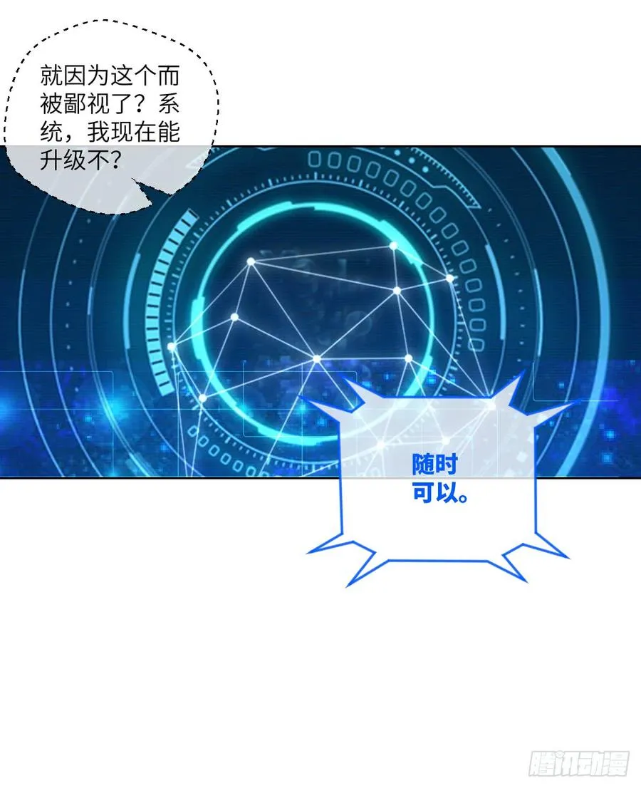 清风谷三雄之绝杀 第39页