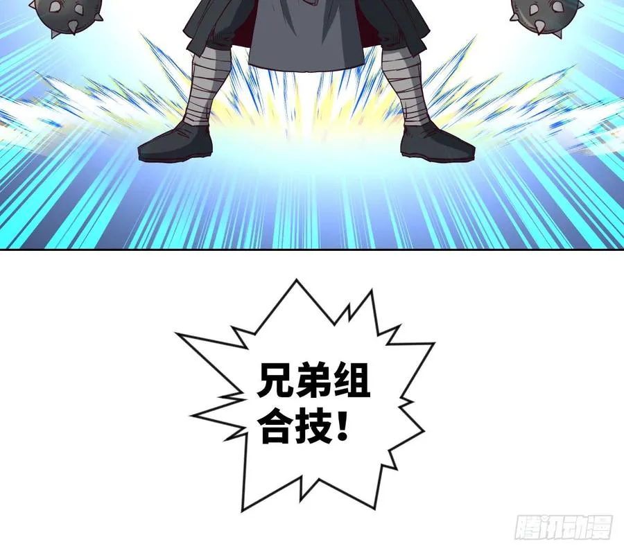 清风谷三雄之绝杀 第47页