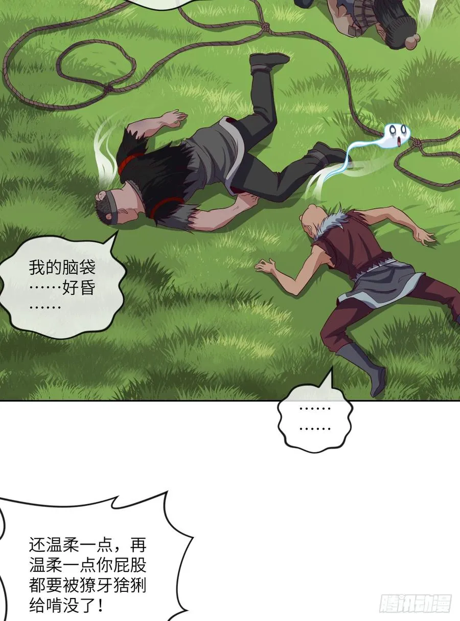 他只是摸摸而已 第6页