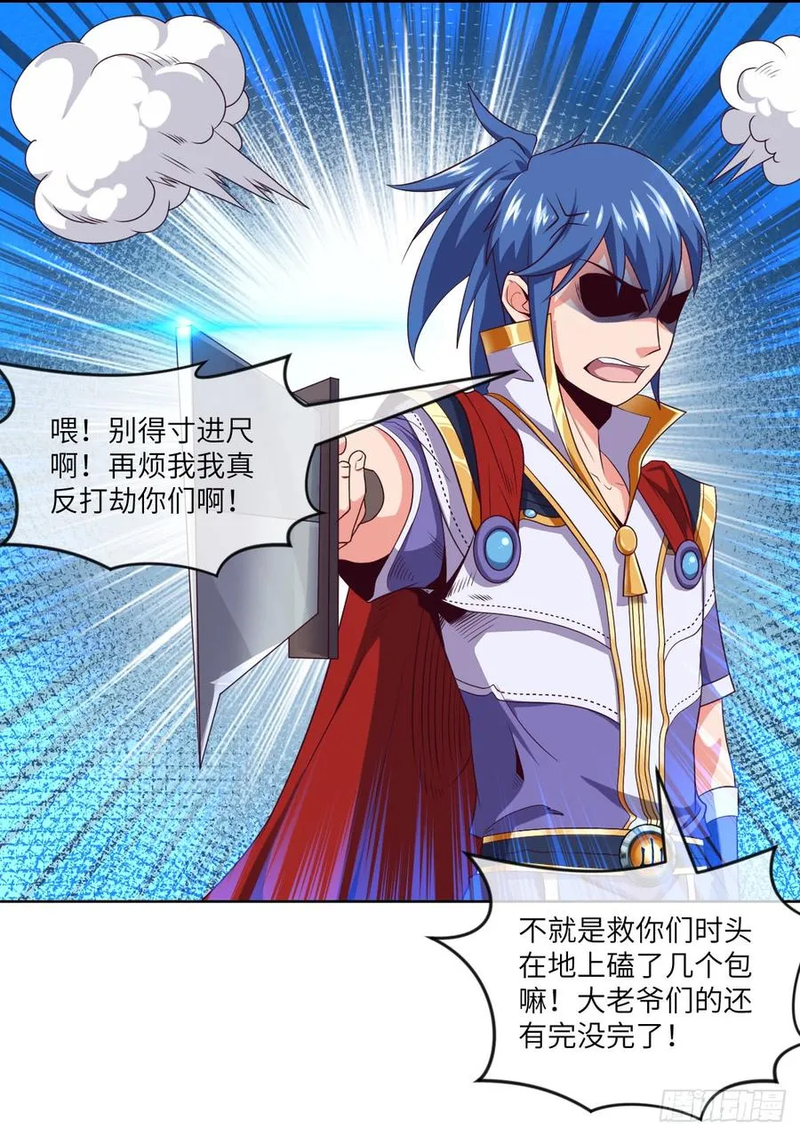 他只是摸摸而已 第9页