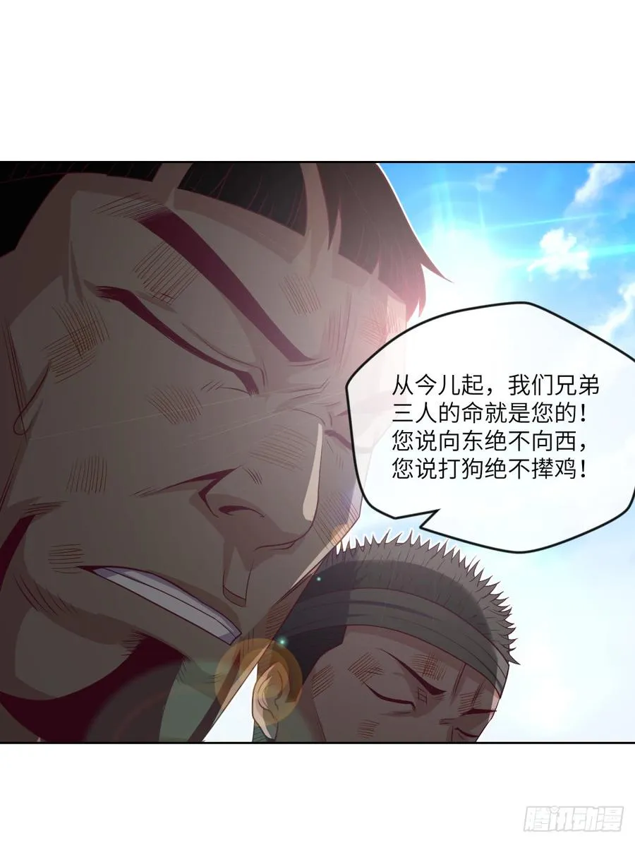 他只是摸摸而已 第11页