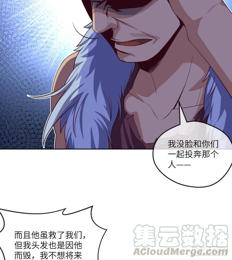 他只是摸摸而已 第22页