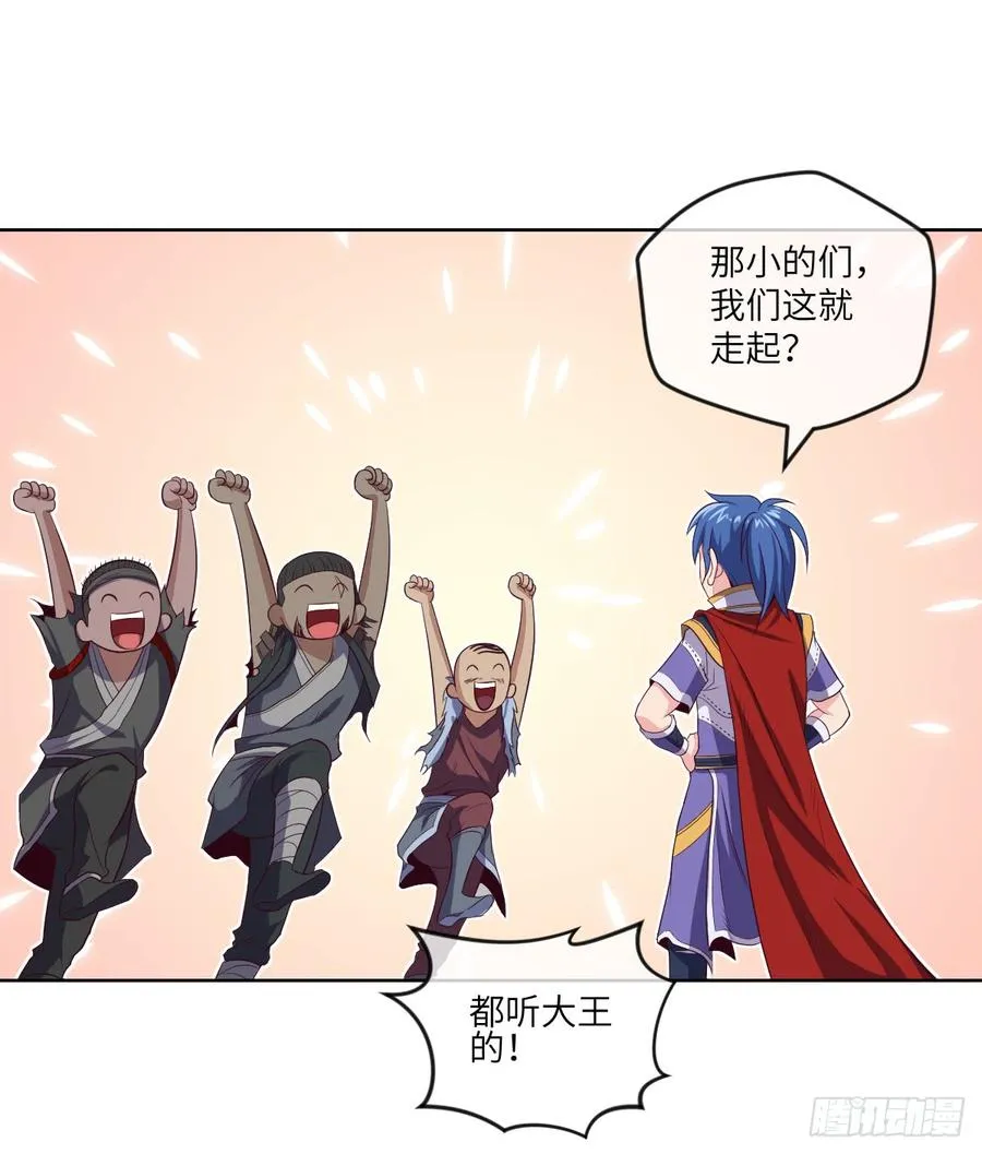 他只是摸摸而已 第28页
