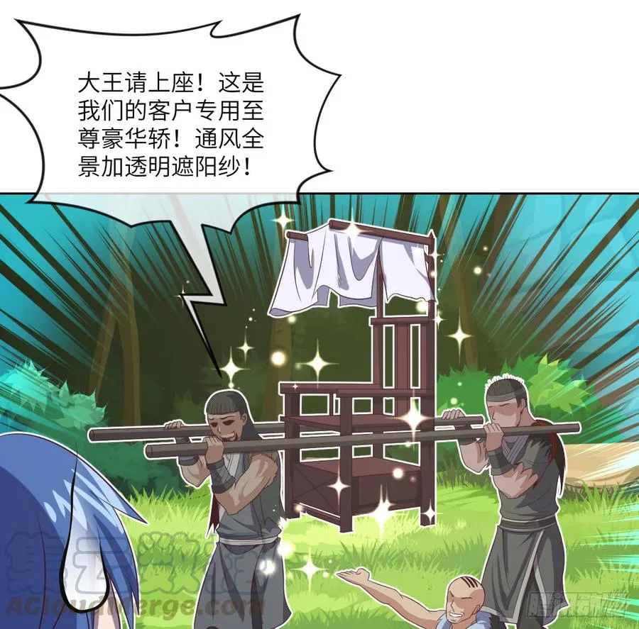 他只是摸摸而已 第29页