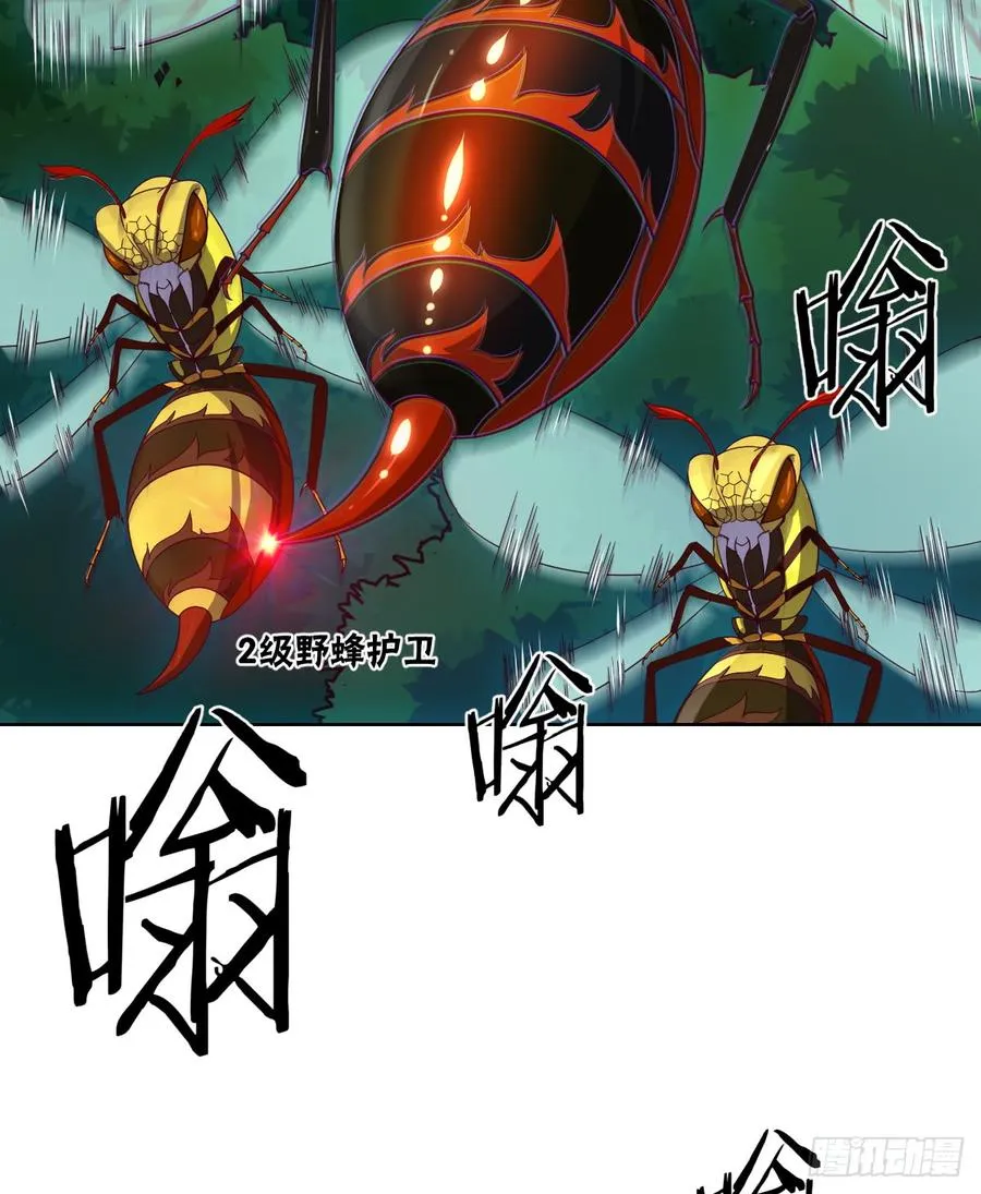 他只是摸摸而已 第34页