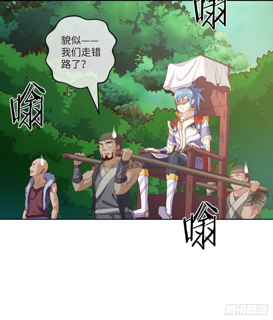 他只是摸摸而已 第35页
