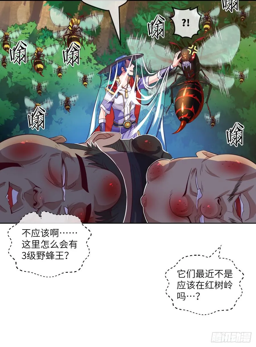 他只是摸摸而已 第37页
