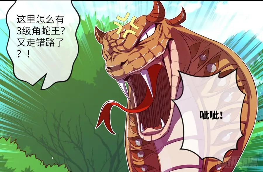 他只是摸摸而已 第38页
