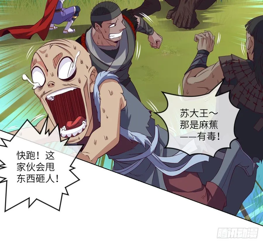 他只是摸摸而已 第41页