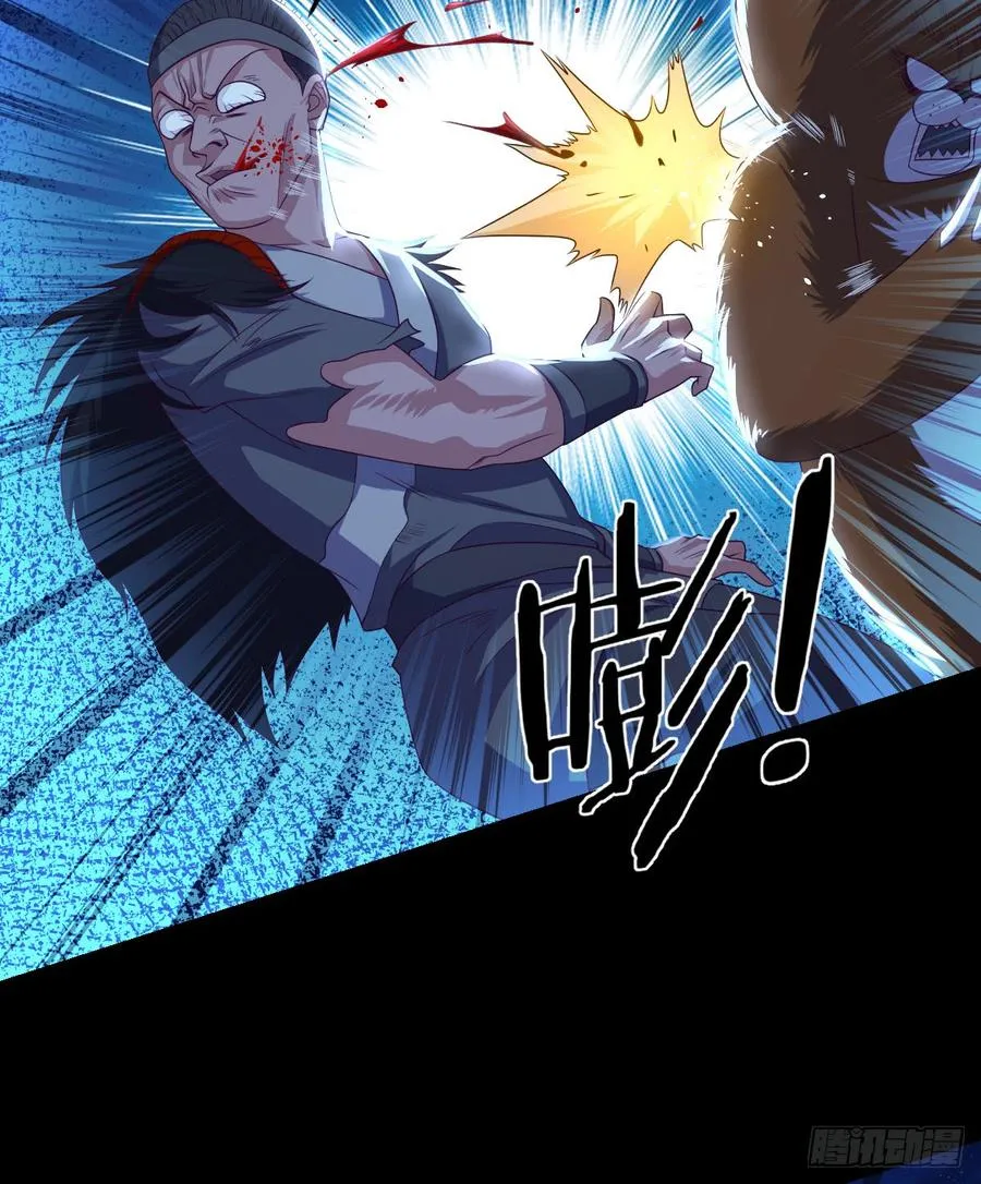 4级魔兽·大地暴熊 第12页