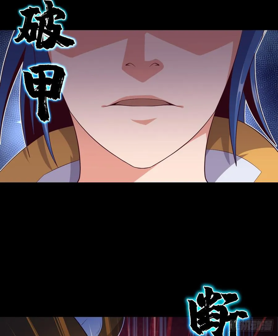 4级魔兽·大地暴熊 第17页