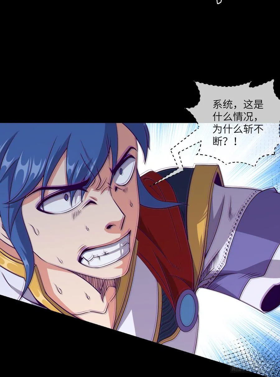 4级魔兽·大地暴熊 第26页