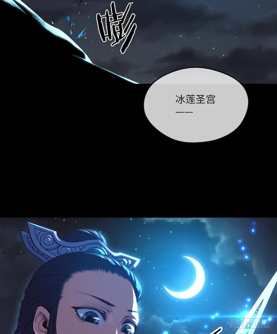 冰莲决VS狼王之怒吼 第11页