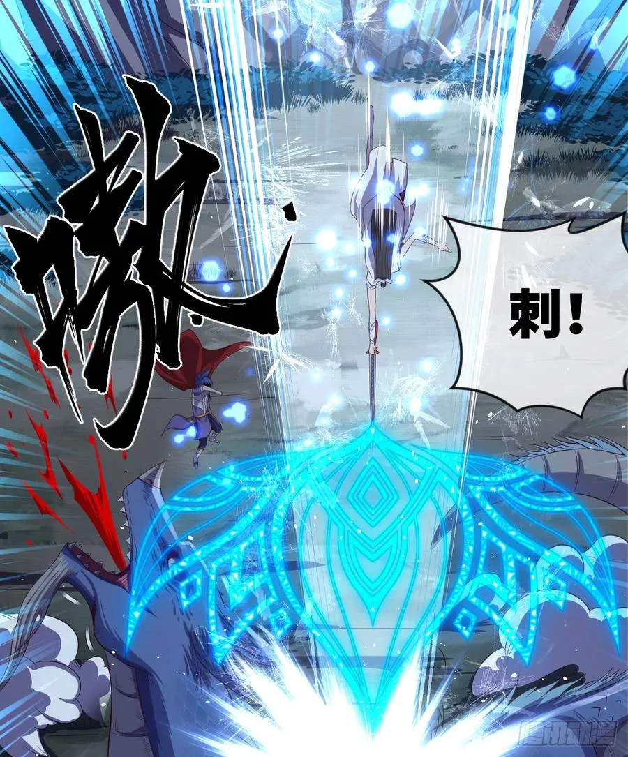 冰莲决VS狼王之怒吼 第13页