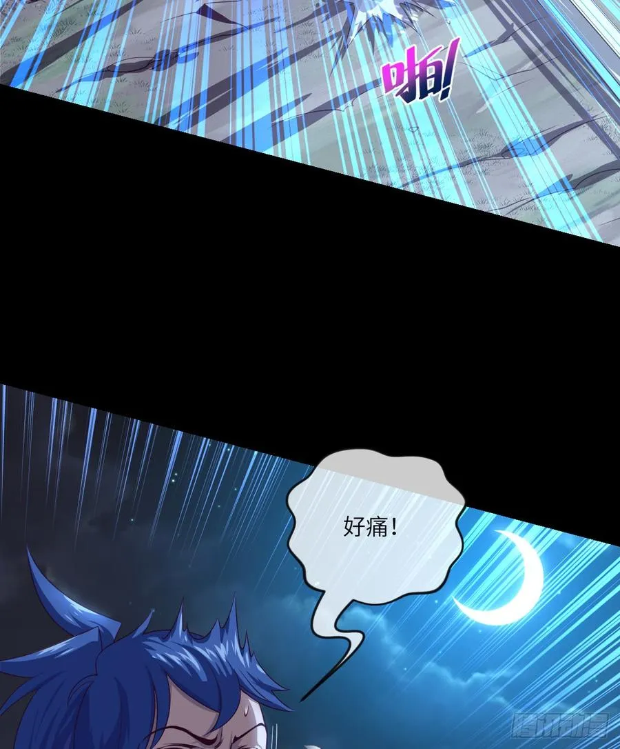 冰莲决VS狼王之怒吼 第21页
