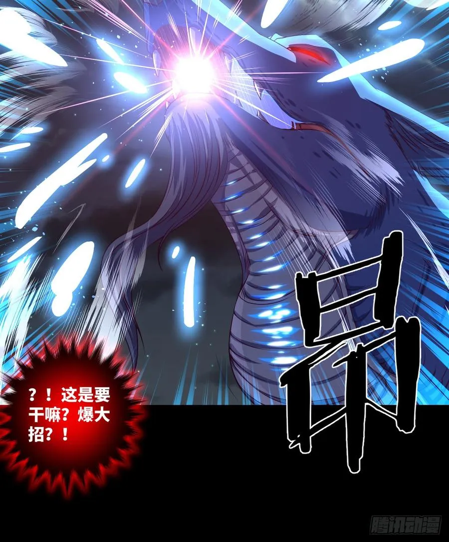 冰莲决VS狼王之怒吼 第27页