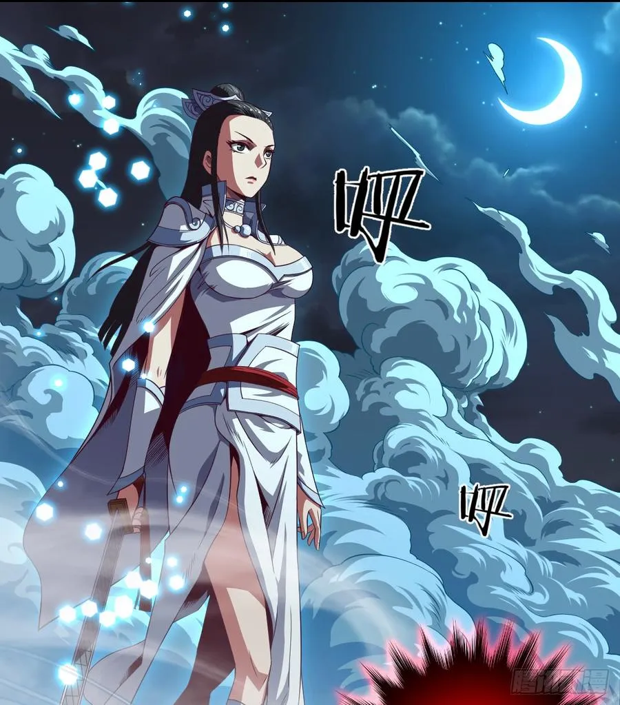 冰莲决VS狼王之怒吼 第44页